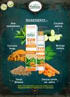 Kamoveda Sunscreen Lotion