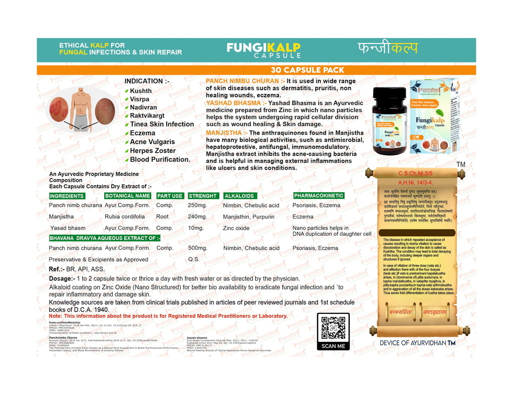 FUNGIKALP CAPSULE