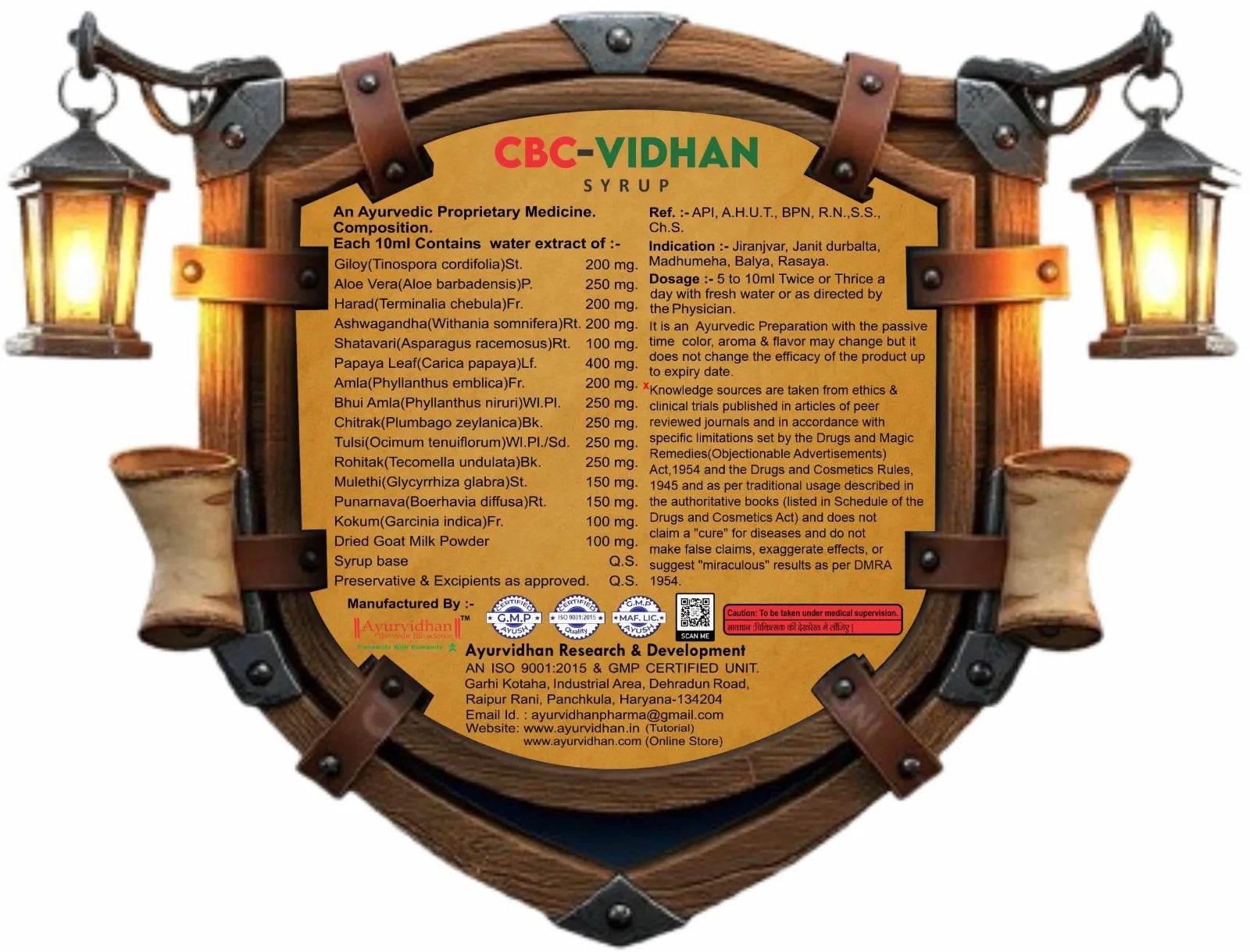 CBC Vidhan Syrup 200ml | Ayurvedic Wellness & Immunity Support Formula