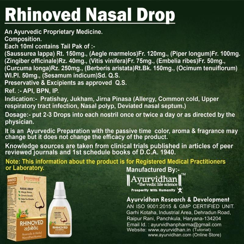 RHINOVED NASAL DROPS - 20ML