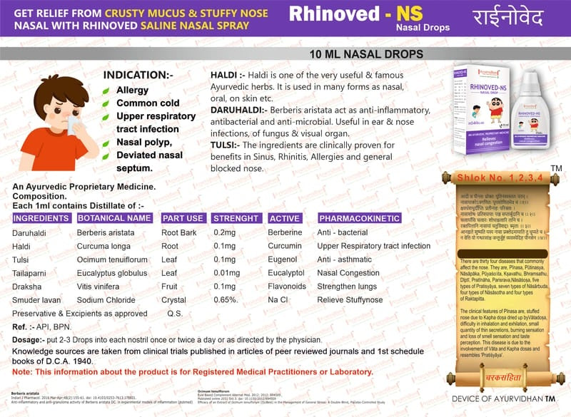 Rhinoved-NS Nasal Drops - 10ml