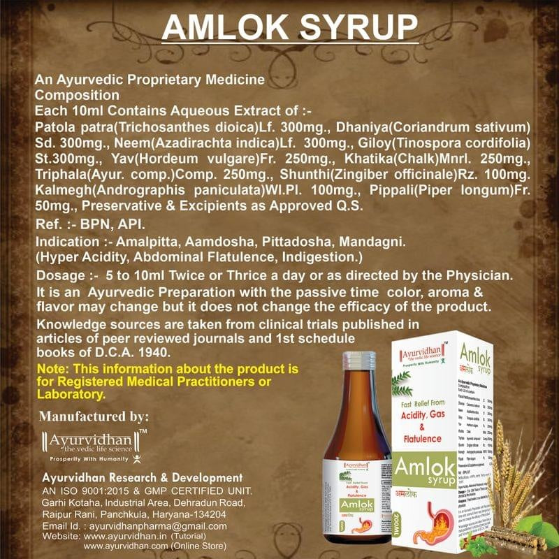 Amlok Syrup 200ml