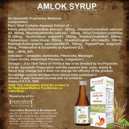 Amlok Syrup 200ml