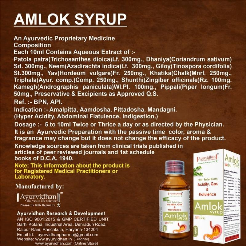 Amlok Ayurvedic Syrup for Fast Relief from Acidity, Gas & Flatulence - 100ml