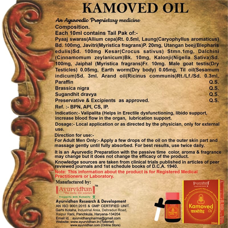 KAMOVEDA OIL