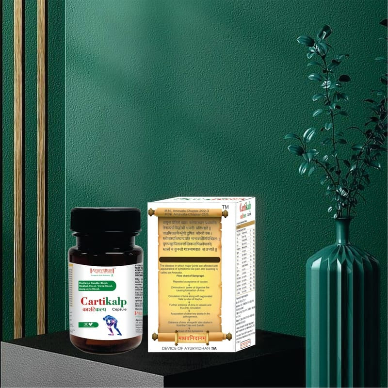 Ayurvidhan Cartikalp capsule 1X30