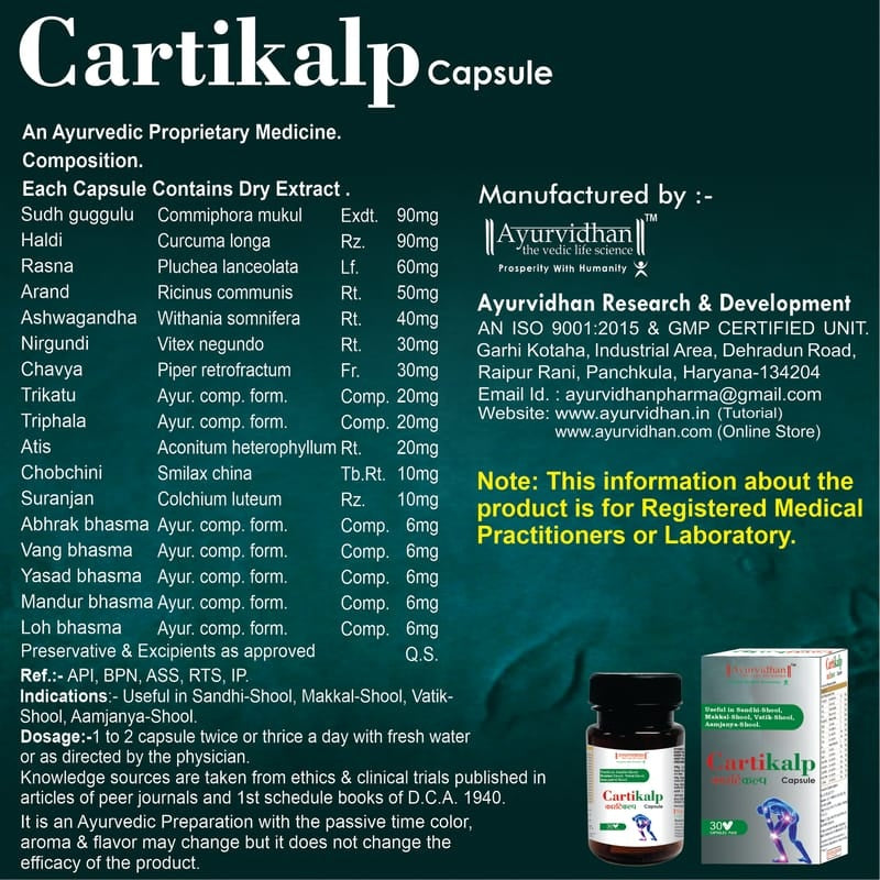 Ayurvidhan Cartikalp capsule 1X30