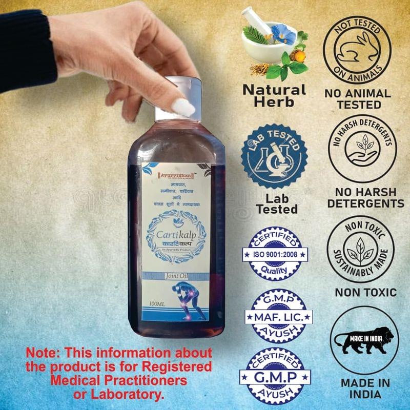 Ayurvidhan Cartikalp Oil